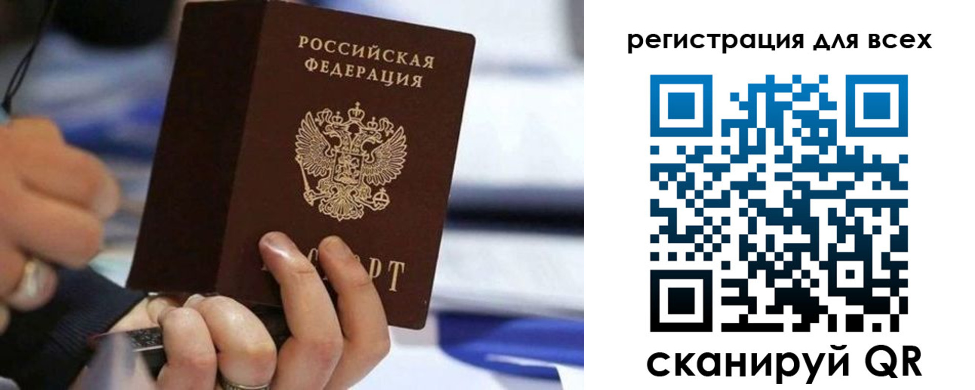 прописка иностранных граждан в Хабаровском крае