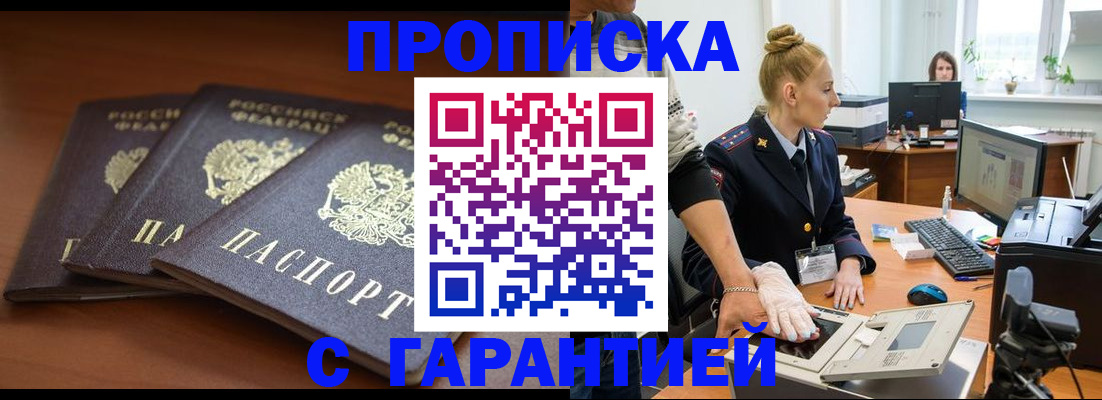 регистрация для школы в Хабаровском крае
